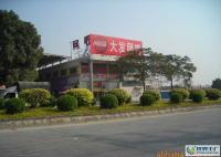 低價(jià)提供東莞消防工程出藍(lán)圖報(bào)建的公司[供應(yīng)]_其他二手設(shè)備轉(zhuǎn)讓_世界工廠網(wǎng)中國產(chǎn)品信息庫