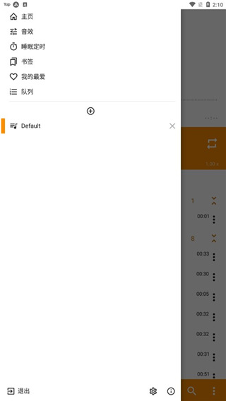 玩轉pg娛樂電子游戲app