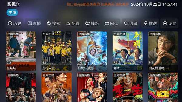 云開體育官網登錄入口